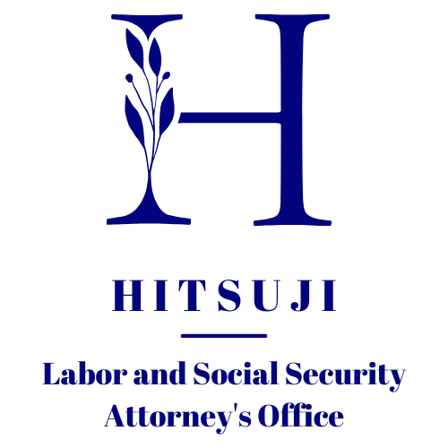 ひつじ社労士事務所